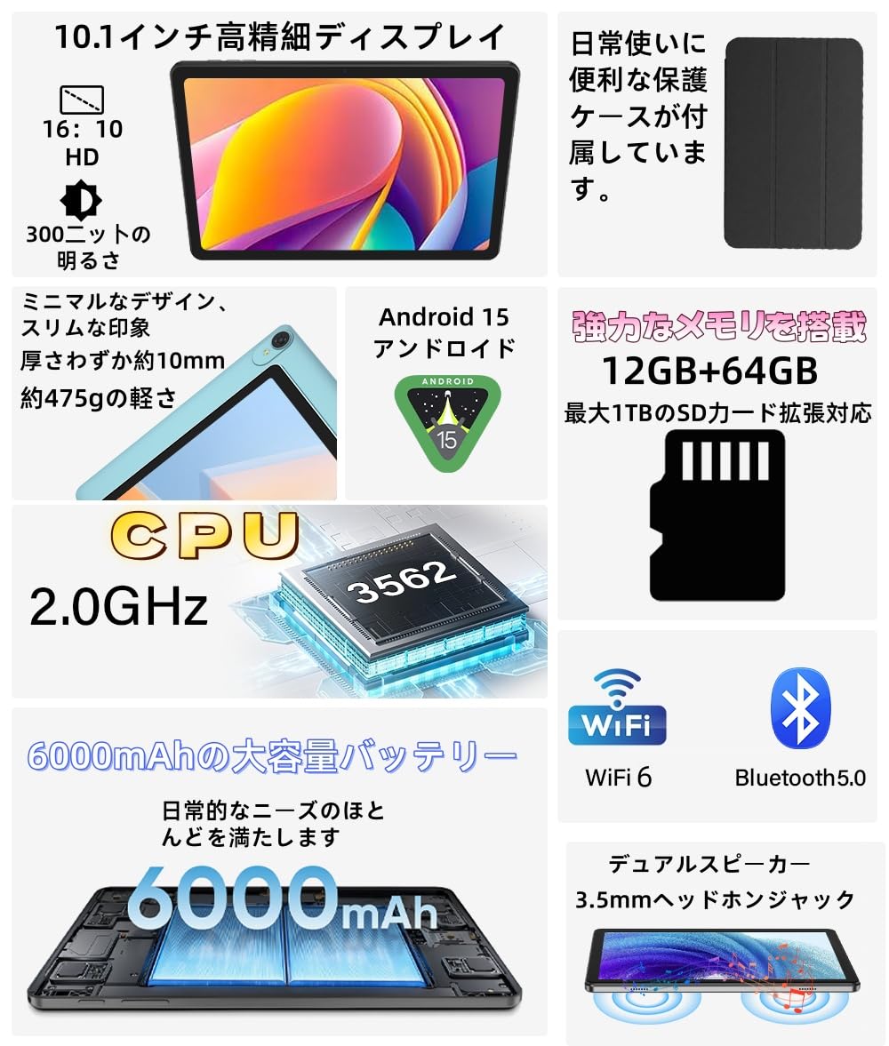 Android15 タブレット 10インチ Type-C充電 日本語説明書 Amazon.co.jp: タブレット - 星の輝き 10インチ Android15 Wi-Fiモデル